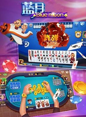 蓝月娱乐棋脾图1