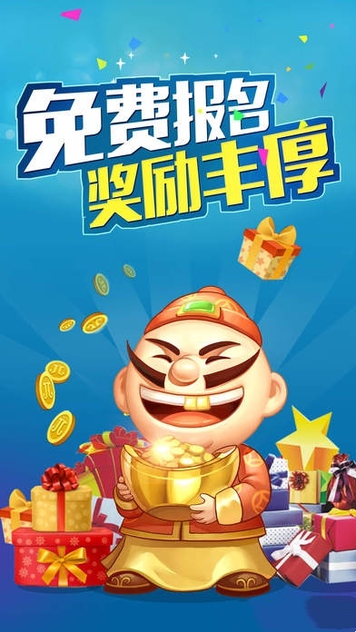 JJ斗地主官方版捕鱼最新版