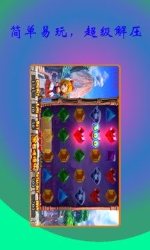 线上推币机app图1