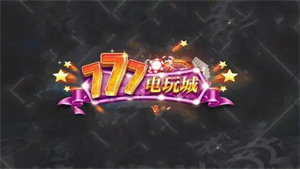 777水果机官方版图1