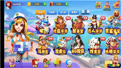 富佳棋牌老版图3