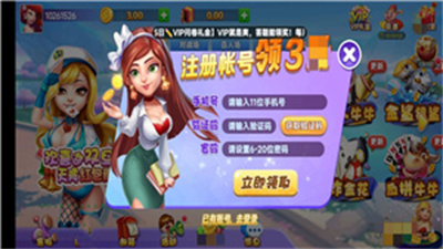 富佳棋牌老版图2