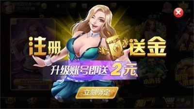 95299九五至尊电子游戏图2