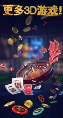 pg炸金花安卓版