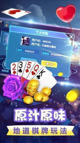单机金花三张牌