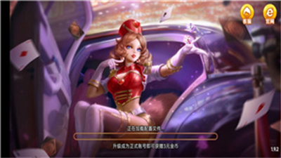 富佳棋牌老版图1