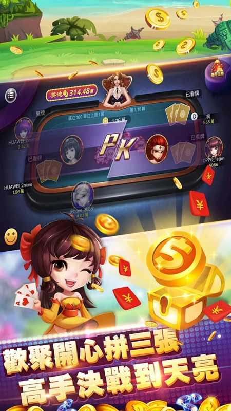 可乐斗地主残局拼三张手机版图2