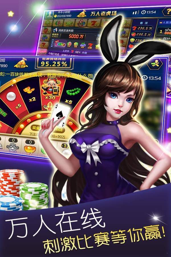 炸金花(最老旧版本)官网版图2