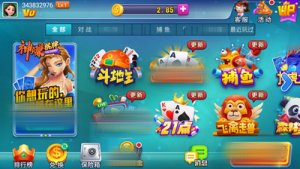 神赚app官方版图3