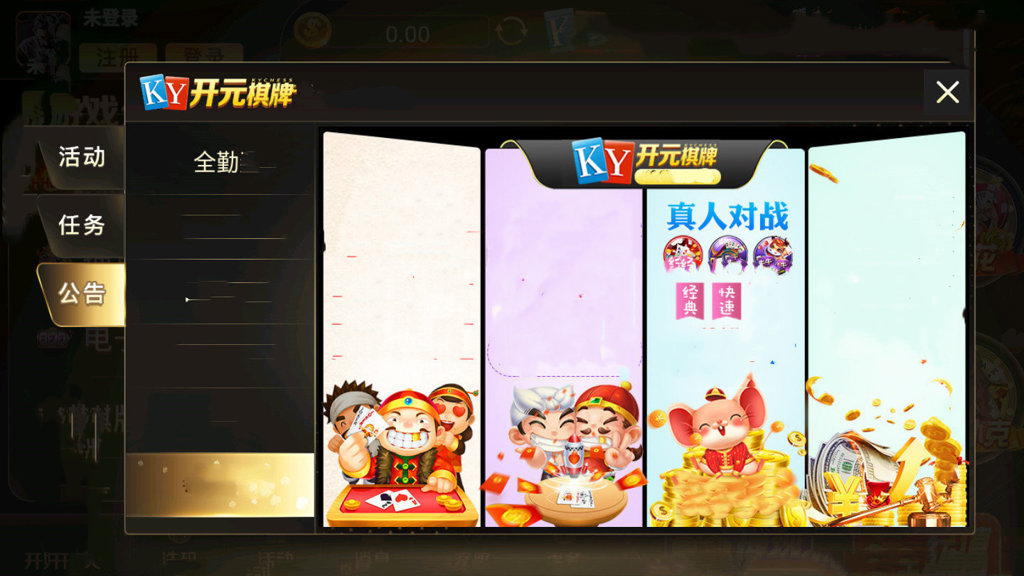 开玩棋盘游戏图1