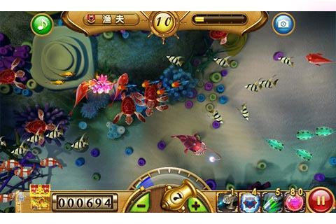 海洋之星2南海风云下载图1