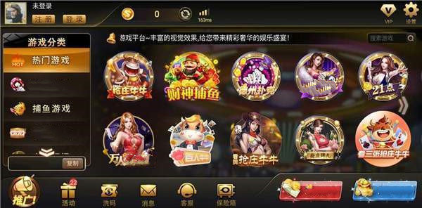 开元91棋盘最新版图2