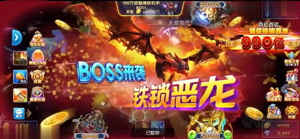 捕鱼之海底捞HD单机版图1