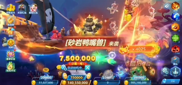 捕鱼之海底捞HD单机版 捕鱼之海底捞HD单机版