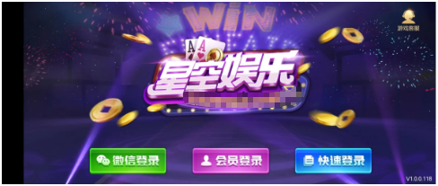 星空93299平台官网版图2