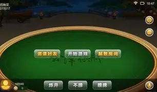 捞腌菜棋牌官方版正版