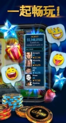 推币机手机版免费2025图1