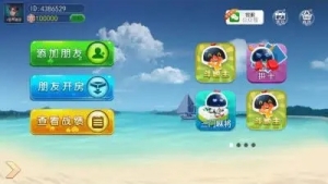 浙江宝宝游戏老版本图2