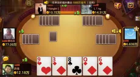 欢乐斗牛免费下载最新版图1