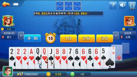 推拉棋牌安卓版旧版本图3