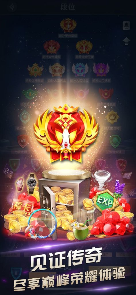 悟空德州app官方版图3