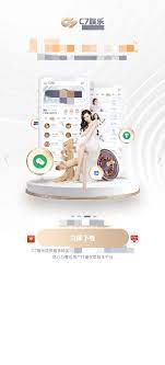 C7app正版图1
