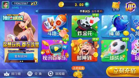 推拉棋牌安卓版旧版本图2