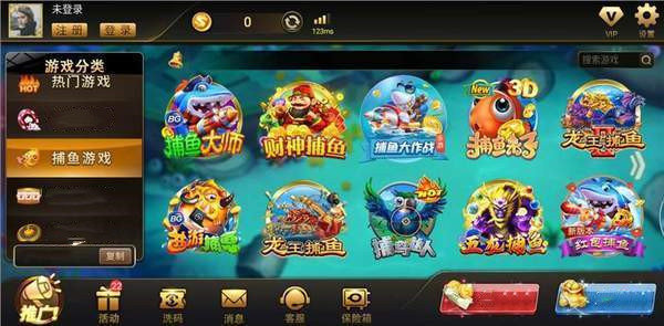 58KY开元集团安卓版图3