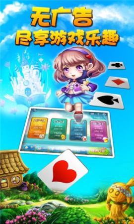 九星棋牌最新版图1