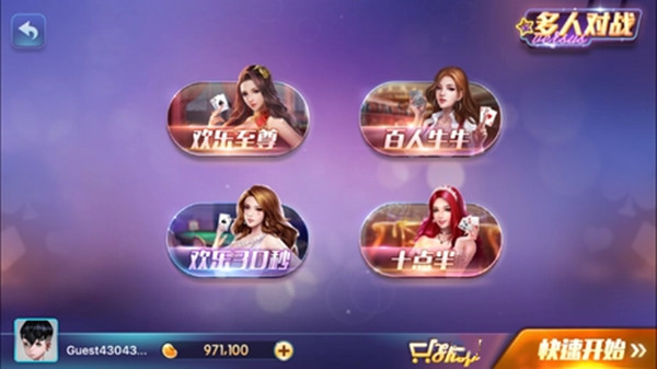 850版本豪华版最新版图2