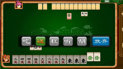 奇迹陕西棋牌最新版图1