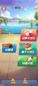 猎宝斗地主赚钱版图3