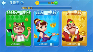 知否棋牌4.3.2官方版图3