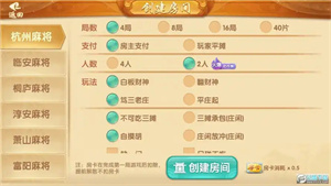 边锋游戏大厅官方版安卓版图2