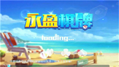 69066永盈官网版图2