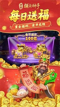 捕鱼神手红包版图1