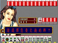 80怀旧街机大满贯麻将图2