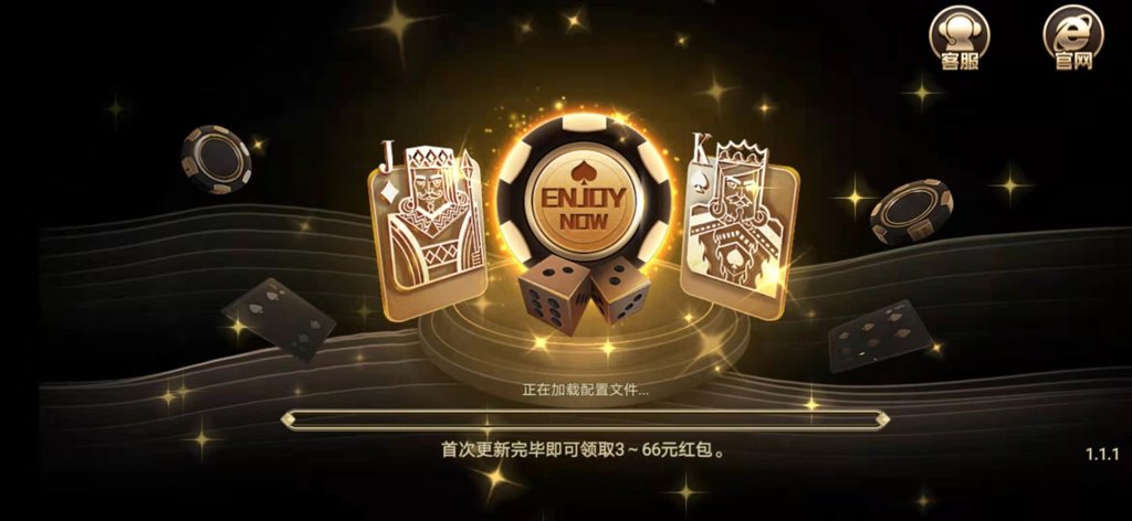 355娱乐最新版图2