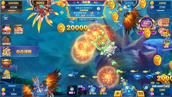 Ag捕鱼王3d版图1