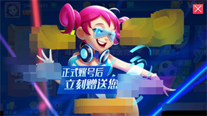 发条2020旧版本图2