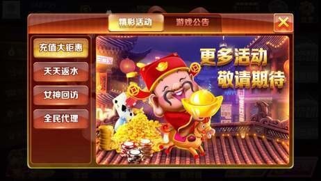 皇帝棋牌最新版图1