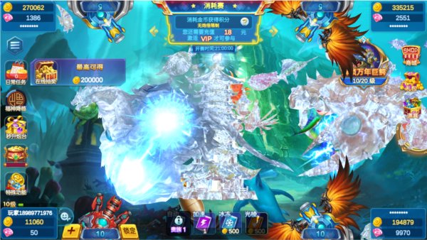 Ag捕鱼王3d版图2