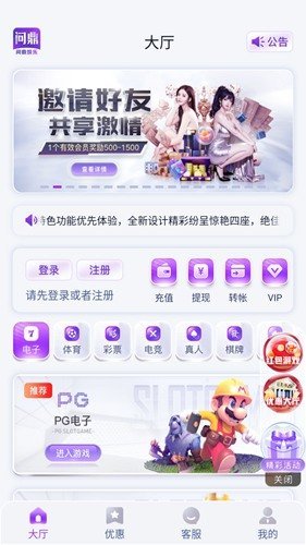 790pG官方版免费版图3