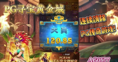 ym11.pwPG模拟器安卓版图2
