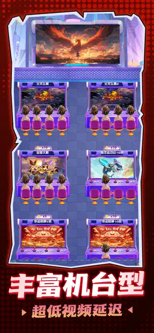 大魔术师推币机app图1