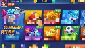 发条棋牌旧版本2025图1