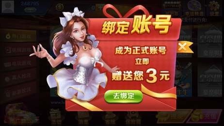 皇帝棋牌最新版图3