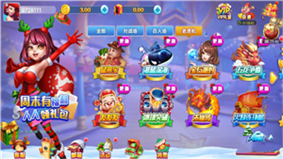 钟意棋牌zy08图3