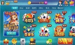 神赚棋牌安卓版图2