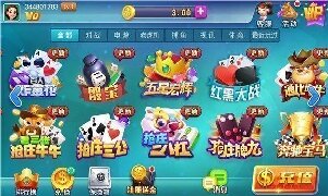 神赚棋牌(3元救济金)图3